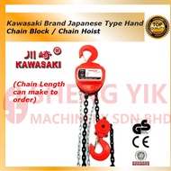 Shengyik 0.5Ton, 1Ton Kawasaki Brand Japanese Type Hand Chain Block Hoist