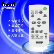 Suitable for Sony Projector Remote Control RM-PJ8CN VPL-EX430 EX450 EX570 EX435 EX433 SX236 SX535 SX