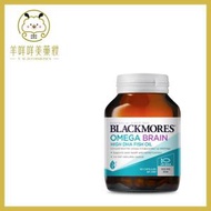BLACKMORES - 超濃縮4倍 DHA 補腦無味深海魚油 60粒 (平行進口)