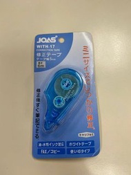 塗改帶