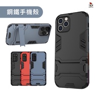 OPPO R17 R17PRO Shock-Resistant Case Back Cover Phone Thickened Inside R17 PRO