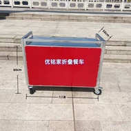 Stall Nets Shelves Night Market Dining Cars Outdoor Folding Multi-Function Cars Red Stall Carts Trol