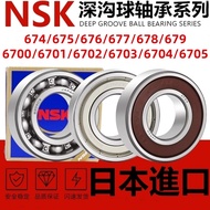 NSK Japan Original Imported Deep Groove Ball Bearing 674/675/676/677/678/679/6700/6701/6702/6703/670