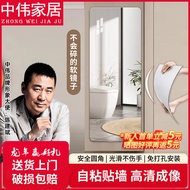 H-66/Zhongwei Mirror Wall Soft Mirror Wardrobe Closet Adhesive Dressing Mirror Clear Imaging 35*120 EK2R