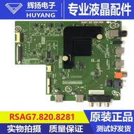 Original Haixin H553A HE43/50/58/65E3A 50V1A Motherboard RSAG7.820.8281 Screen Optional