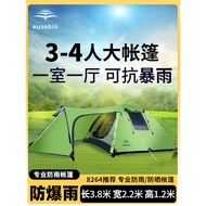 Tent Outdoor 3-4 People One Room One Room Tunnel Tent Double-Layer Rainproof Sunshade Sunscreen Fiel
