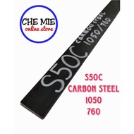 S50C Carbon Steel 1050 (6mm x 32/50mm) 760 Besi Carbon Bilah Pisau Parang Golok