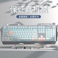無線鍵盤 電競滑鼠前行者TK900機械鍵盤鼠標套裝電競數碼游戲有線吃雞青軸三件套