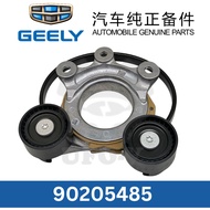 90205485 Fan Belt Tensioner for Proton X90 3G15TDB I3 1.5 2023-2025 & Geely Azkarra, Atlas Pro 1.5