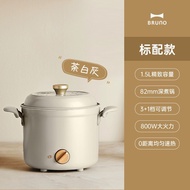 BRUNO multi-functional mini electric cooking pot one cooking small household dormitory one person eating mini electric hot pot small cooking pot