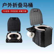 RL DEPARTMENT STORE - PU帶蓋成人移動馬桶 車用坐便器 露營戶外 嬰兒廁所 兒童便攜摺疊馬桶
