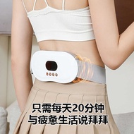 Foreign Trade Waist Heating Massager Portable Palace Warmer Hot Compress Vibrating Pulse Kneading Ab