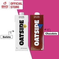 OATSIDE OAT MILK 1L (BARISTA / CHOCOLATE)