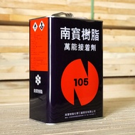 [Nanbao Resin] ️ 105 Super Glue Woodworking Decoration Dedicated 1 Gallon Pack