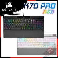 [ PCPARTY ]海盜船 Corsair K70 RGB PRO 機械式鍵盤