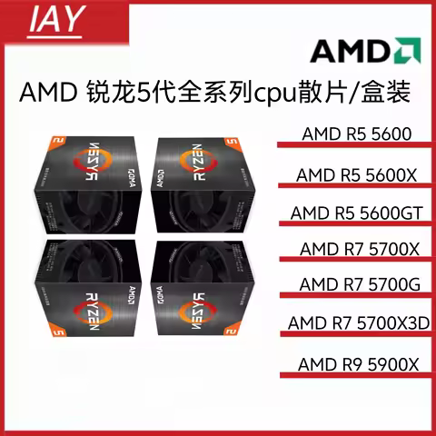 AMD R5 5600 5500 R7 5700Xx3d 5700x 5800X r9 5900X 5950X cpu