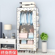 A8L9U Simple Cloth Wardrobe Solid Wood Detachable Portable Single Small Size Rental House Rental Bed