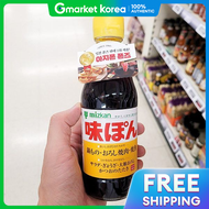 Mizkan | มทซคาน อาจฟอน โฟนส 360 มล. x 2 ขวด