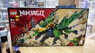 全新 Lego 71766 Lloyd's Legendary Ninjago 旋風忍者系列 勞埃德 傳奇之龍
