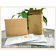 E2016普通盒面膜盒面膜包裝盒面膜紙盒面膜包裝紙盒
