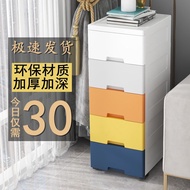 Narrow space storage cabinet20/30cm Bathroom side cabinet, narrow gap kitchen storage rack, drawer-s