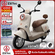 ZXTeC มอเตอร์ไซค์ไฟฟ้า รถไฟฟ้าผู้ใหญ่ 1000W 48V20AH มอไซค์ไฟฟ้า 45กม./ชม. สกูตเตอร์ไฟฟา electric mot