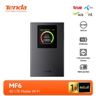 Tenda MF6 Pocket WiFi 4G (LTE Mobile Wi-Fi) AX300 Wi-Fi 6 Color Screen WiFi Hotspot Plug & Play