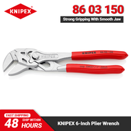 Knipex 86 03 150 Pliers Wrench 6-inch Chrome-plated 14 Adjustment Positions Alicate Tool Gripping Ho