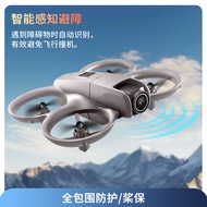 H21 New Product Drone Long Battery Life V66 Professional Aerial Photography Aircraft Remote Control 