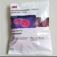 3m Filter Mask 2091 P100 Respirator 1 Pack (2 Pcs)