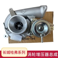 Sesuai untuk pemasangan turbocharger Great Wall C50 M6 Haval H6H2 Coolpad 4G15B Versi Sport Haval H7
