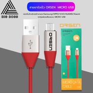 สายชาร์จเร็วORSEN รุ่น S32 สายชาร์จ MICRO USB 2.1A Fast Charge รองรับ รุ่น OPPO, VIVO, Huawei, Xiaomi,Samsung ของแท้ รับประกัน1ปี BY BIGBOSS