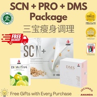 iOCANDO Value Package | SCNPlus SCN+ | Probiotive | DMS | Collagen | Detoxification | Slimming | 1 b