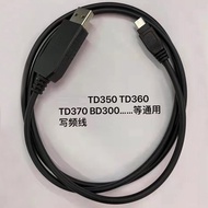 Kabel Pengaturcaraan USB Walkie-Talkie TD350/TD360/TD370/BD300/BD350 Kabel Pelarasan Frekuensi Kabel