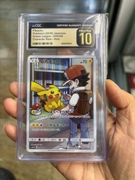 皮卡丘CGC 10 閃咭 Pikachu 2019 日版 Dream League