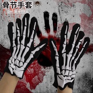 Halloween Skeleton Ghost Claw Gloves Ghost Festival Masquerade Supplies Dress Up Props Horror Bone F