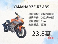 售 2022年 YAMAHA YZF-R3 ABS