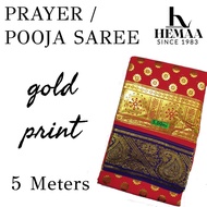 Gold printed fancy saami saree 5meter / gold print amman saree / Ambal saree / Saree for prayers