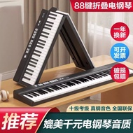 Betsy betsy b300 Electric Piano Foldable 88-Key Strength Portable Electronic Keyboard Adult Children