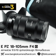 Sigma 16-300mm Second-Hand Lenses