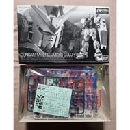 Gundam Mk-II RG Limited Color Ver)