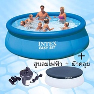 ( โปรสุดคุ้ม... ) Intex สระน้ำ อีซี่เซ็ต 12 ฟุต (3.66x0.76 ม.) รุ่น 28130 + ที่สูบลมไฟฟ้า +ผ้าคลุมสระ+ห่วงยาง1คละแบบ ราคาถูกสุด สระ เป่า ลม สระ น้ำ เป่า ลม สระ น้ำ เด็ก สระ ยาง เป่า ลม