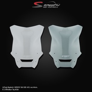 บังไมล์ ชิลหน้า Speedy NX500 #01 หนา 4mm. ชิวหน้า NX 500 สีใส / สีสโมค