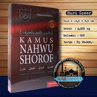 Nahwu Shorof Dictionary - Kaserun AS Rahman - Progressive Library - Karmedia