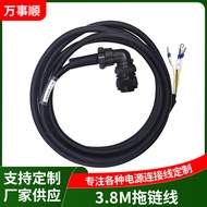 High Power Motor Drive Cable3.8Black Motor Servo Drive Connection Power Cable for Mice Drag Chain