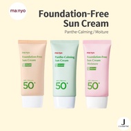 [Manyo Factory] Vegan Foundation-Free Sun Cream 50ml / panthe-calming sunscreen moisture BB cream Ko