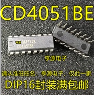 5 Piece CD4051 CD4051BE DIP16 chip IC