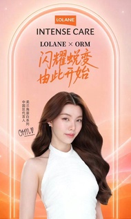 Orm Lolane角蛋白set周邊