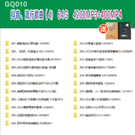 【现货2024新款】【当天发货】 已整理好--GQ010--抖音、流行歌曲(4) thumb flash drive pendrive original usb歌曲dj otg usb type c