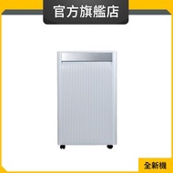 DM140NIW 25公升 抽濕機 (惠而浦官方旗艦店)